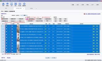 一鍵關(guān)聯(lián)源商品軟件教程 網(wǎng)店賣家必備的高效管理工具
