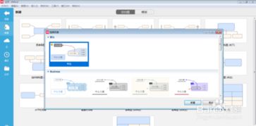 如何利用XMind軟件高效設(shè)計(jì)公司組織機(jī)構(gòu)圖