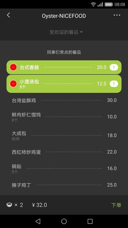 優(yōu)質外賣軟件推薦與排行
